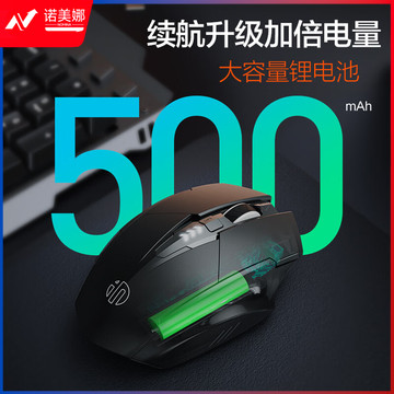 英菲克（INPHIC）M6PRO 无线蓝牙三模鼠标可充电办公轻音鼠标 电量显示 笔记本电脑通用蓝牙5.0 金属灰