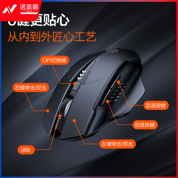 英菲克（INPHIC）M6PRO 无线蓝牙三模鼠标可充电办公 轻音鼠标 电量显示 笔记本电脑通用蓝牙5.0 经典黑