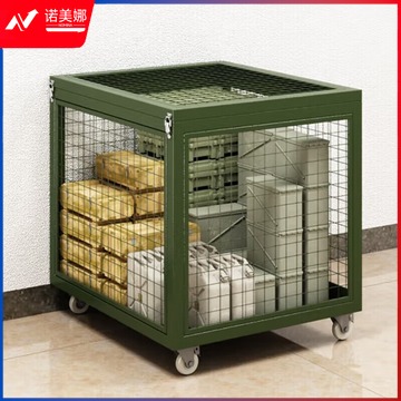 智游虎 军绿色移动网箱仓储笼可移动货架野营物资周转铁箱带轮