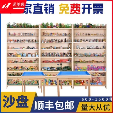 菲创时代 600件沙具-标配版 心理沙盘沙具套装 心理仪器