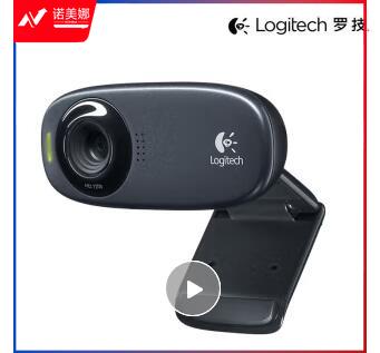 罗技(Logitech C270i高清USB网络摄像头 家用摄像头 电脑摄像头 电视摄像头 台式机摄像头 网络课程摄像头