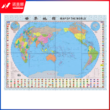 世界地图 办公室挂图 约1.5米*1.1米