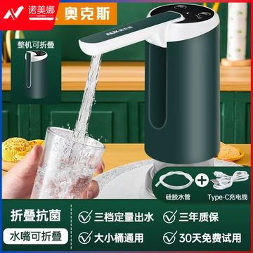 压水器