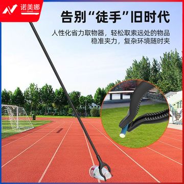 清洁钳加厚不锈钢不弯腰夹夹子