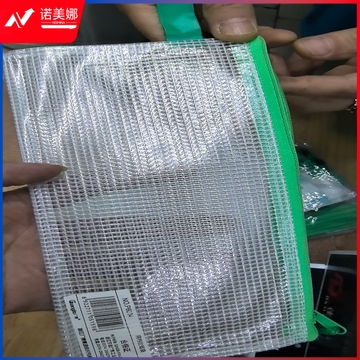网格拉链笔袋(绿)(个)