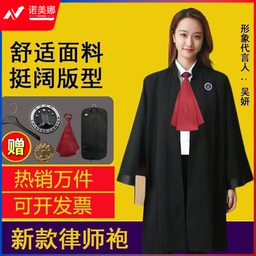 新款律师袍男女律师出庭四季可穿