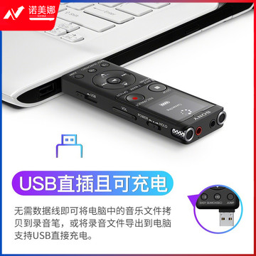 索尼（SONY） ICD-UX575F录音笔16GB大容量智能降噪升级 商务学习专业线性录音棒 黑色 16GB大容量 VOR音控录音