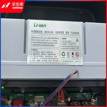 应急照明不间断电源UPS环保锂电池包 36V 24.2Ah 500W专用 型号 ：PJ60099A