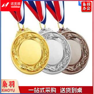 金属奖牌定制 5CM单面印字企业学校运动会奖章定制 