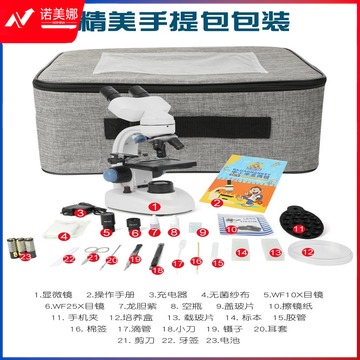 双目显微镜中小学生科学实验40-1000倍高清显微镜科学类389INJU89