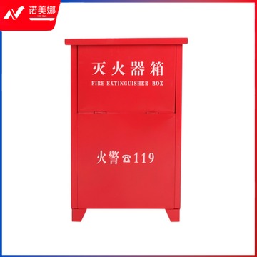 中华 59cm*36cm*19cm 灭火器箱