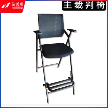 红双喜 裁判用具