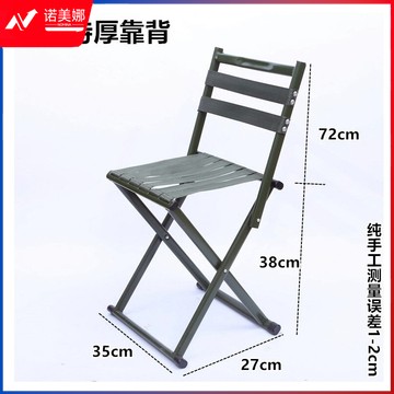 靠背马扎 户外休闲靠背椅子 钓鱼凳子靠背钓鱼椅子 军绿色靠背马扎