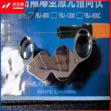 哈光放大镜10-20倍