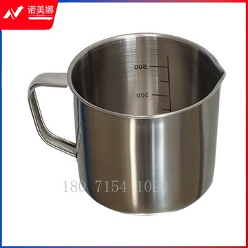 悦成实验室 304不锈钢刻度量杯加厚尖嘴咖啡拉花杯敷料杯实验室烧杯盎司杯 烧杯类