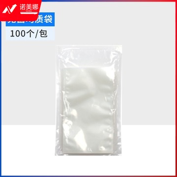 恩谊拍打式均质机敲击式组织捣碎均质分散器实验室 袋 安全用仪器