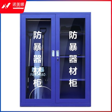 浙创领舰  防暴柜/防爆柜  其它柜 五金工具货架