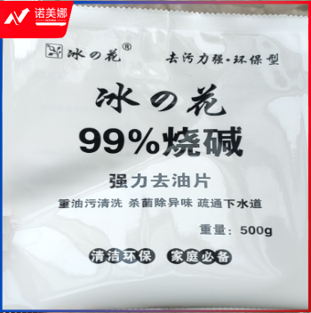 强力去重油污抽油烟机火碱 500克 15包起售，偏远区域下单前请电话咨询