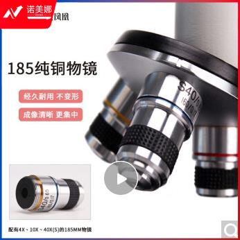 生物显微镜单目640倍专业高清小学初中生中考教学同款