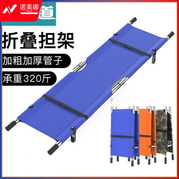 阳关道担架可折叠两轮担架床推车上下楼轻便简易牛津布不锈钢合金应援演习消防演练足球篮球比赛备用 安全用仪器