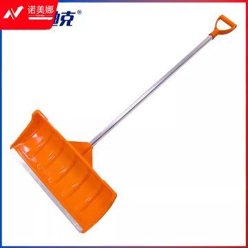 海斯迪克 除雪铲 加厚塑料推雪板 扫雪锹 清洁除雪工具 橘色 铝杆 1把 HKCX-220