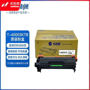 光电通 T-40003KTB  适用OEP400DN OEP4010 4015DN MP4020 4024 4025DN