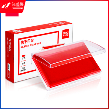得力 印台137*88mm方形快干印台印泥 红色9864