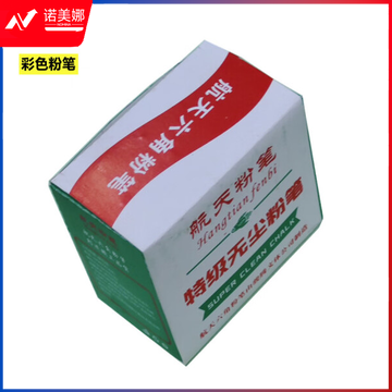 航天粉笔 无尘粉笔 六角形粉笔 教学粉笔 彩色粉笔 (50盒)  TJHX08220929281167