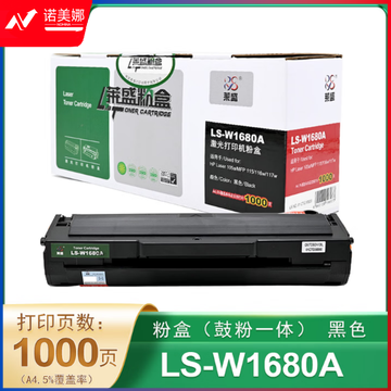 莱盛 LSGB-W1680A-U 通用版黑色 带芯片