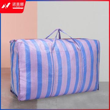 京唐 超大5个装编织袋包裹打包 80*33*45cm