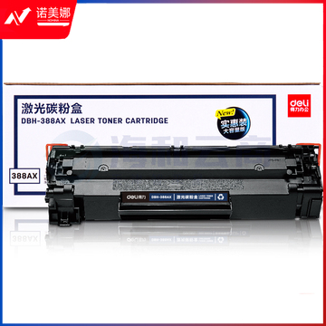 得力DBH-388AX激光碳粉盒88A硒鼓(适用惠普HP P1007/P1008/P1106/P1108/M1136/M1213nf/M1216nf