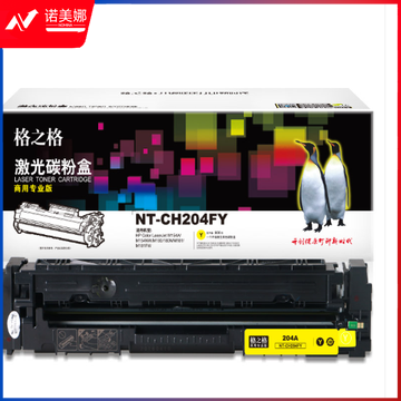 鼓粉盒CF510A 204ANT-CH204FY1