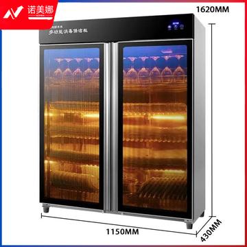 多功能消毒保洁柜