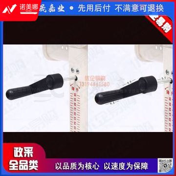 以琛定制升降课桌椅手摇柄六齿把手器手摇柄学生学习桌升降器课桌升降 白色