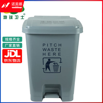 地球卫士 30L医疗废物垃圾桶灰色垃圾桶灰色污物桶医疗垃圾桶 商用30升垃圾桶