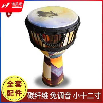 海之韵 非洲鼓碳纤维初学免调音手拍鼓儿童入门成人专业演奏非洲 手鼓 12英寸 碳纤维-傍晚时分