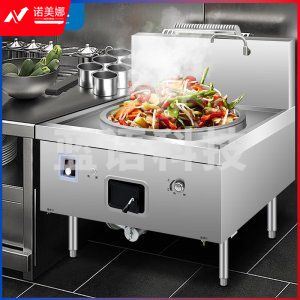 英利蒂克 Enlitic RYDG35-70 商用燃油大锅灶 单头70锅径（燃油款）柴油灶甲醇乙醇植物油电喷雾化燃油灶电子打火