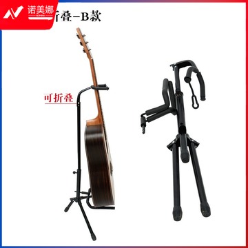 名森 可折叠立式吉他架子地架琵琶尤克里里电吉他贝斯通用支架