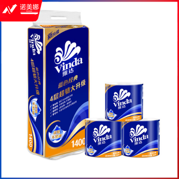 维达(Vinda)  蓝色经典4层卷纸140g卫生纸巾*10卷（可当天配送发货）