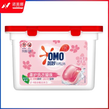 奥妙/OMO 8g×50   肥(香)皂和合成洗涤剂    樱花甜香柔护 洗衣凝珠 50颗（8g×50颗） 除菌除螨 