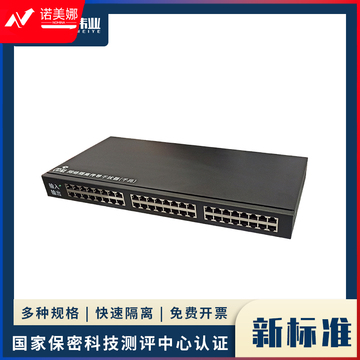 信安伟业国融网络隔离传导干扰器GR-GL-I（24路）