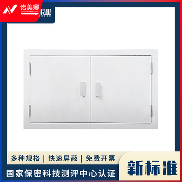 信安伟业国融手机屏蔽柜GR-SJG-I（32格常规款）