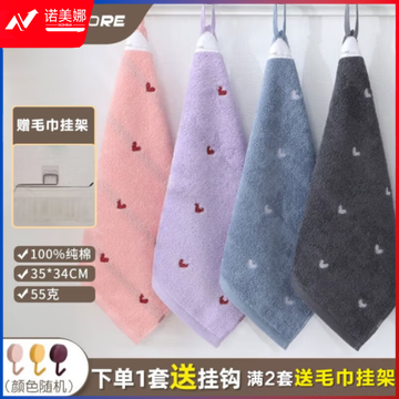 金号（KING SHORE）小方巾擦手巾挂式纯棉毛巾正方形四方家用北欧洗脸四方毛巾4条装 挂绳JY6003紫蓝红灰四条 