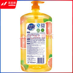 超能 洗洁精1.5kg 离子去油洗洁精 西柚祛腥1.5kg