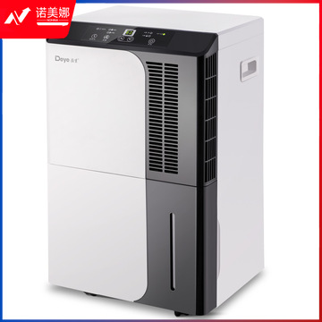 德业 DYD-D50A3 除湿机商用 635W