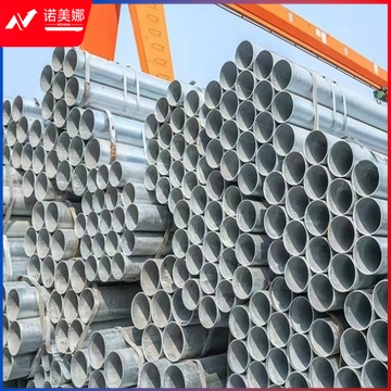 KIMBLE金洲KinglandDN16热镀锌钢管