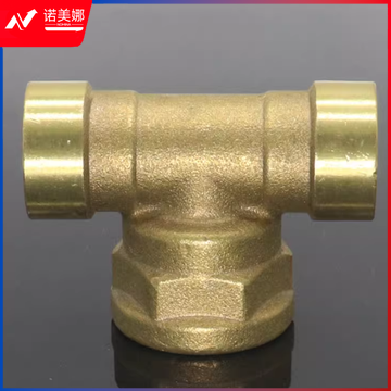 黄铜焊接型内丝三通