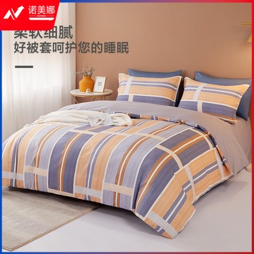 博洋（BEYOND）家纺全棉被套单件套学生宿舍纯棉被罩双人床上用品被芯套夏季 幻想空间 220*240cm