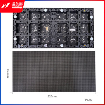 澄通睿视CRTOP系列室内全彩LED显示屏
