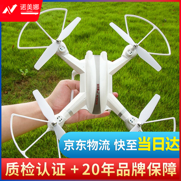【两块电池】宝贝星遥控飞机无人机拍摄器耐摔四轴航拍机长续航儿童飞行玩具大尺寸航模男孩圣诞节生日礼物 32CM无摄像头（两块机身电池+终身保修）